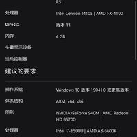 你们说我的世界的优化不好，但是为什么我家的低配笔记本电脑带的动我的世界，带不动原神？