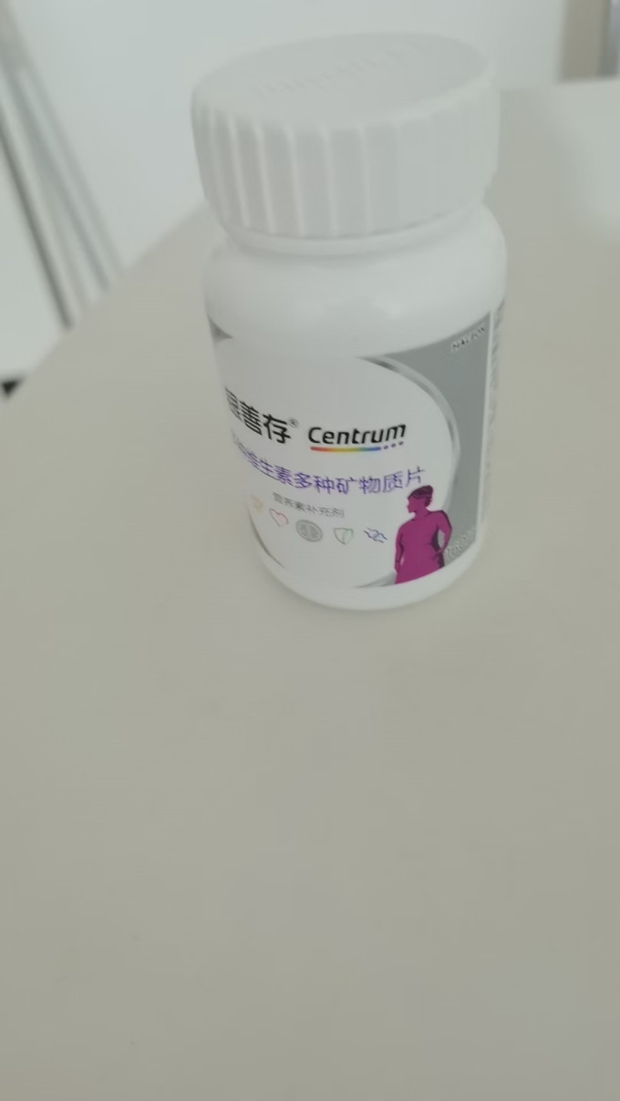 善存基础健康