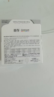3.8节理性消费｜比起大牌彩妆，我更爱给健康“投资”