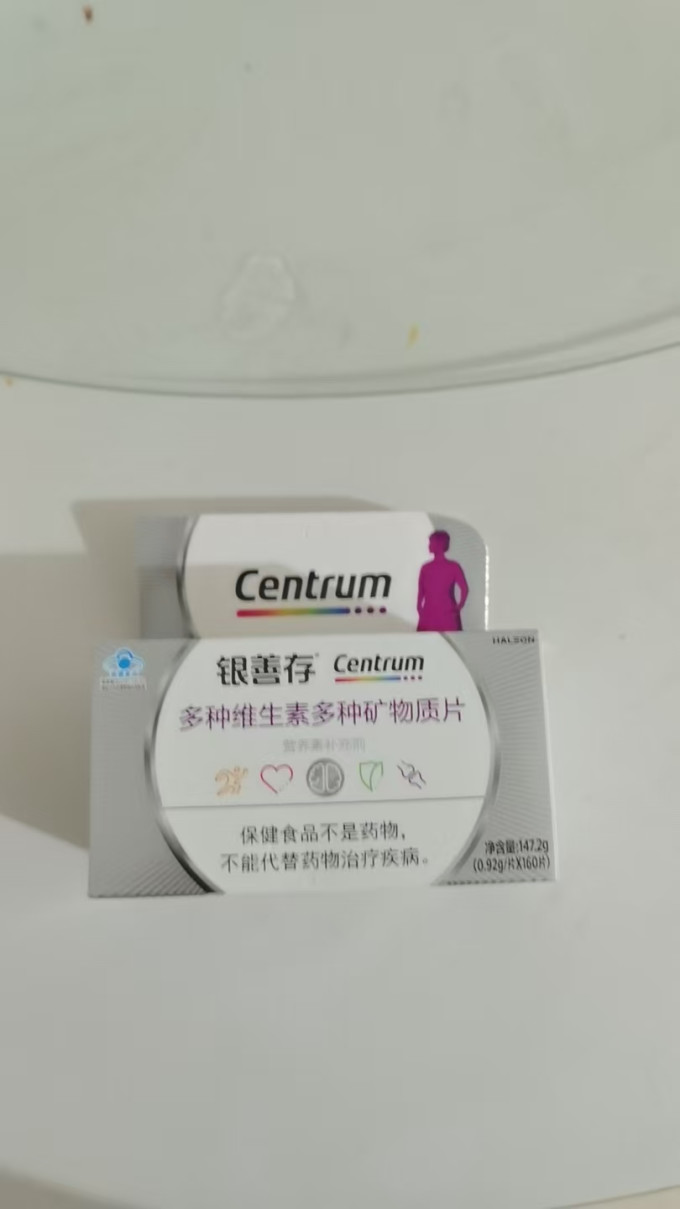 善存基础健康
