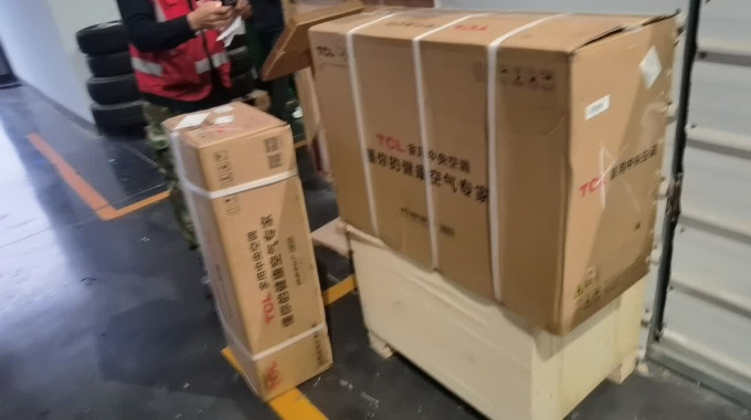 中央空调