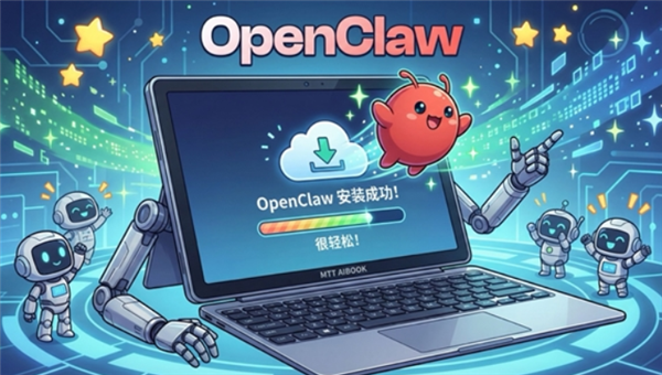上手零门槛！周鸿�t：将发行OpenClaw一键安装版 人人皆可配备
