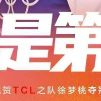 看完几场体育赛事，我才理解为什么越来越多人开始选Mini LED电视