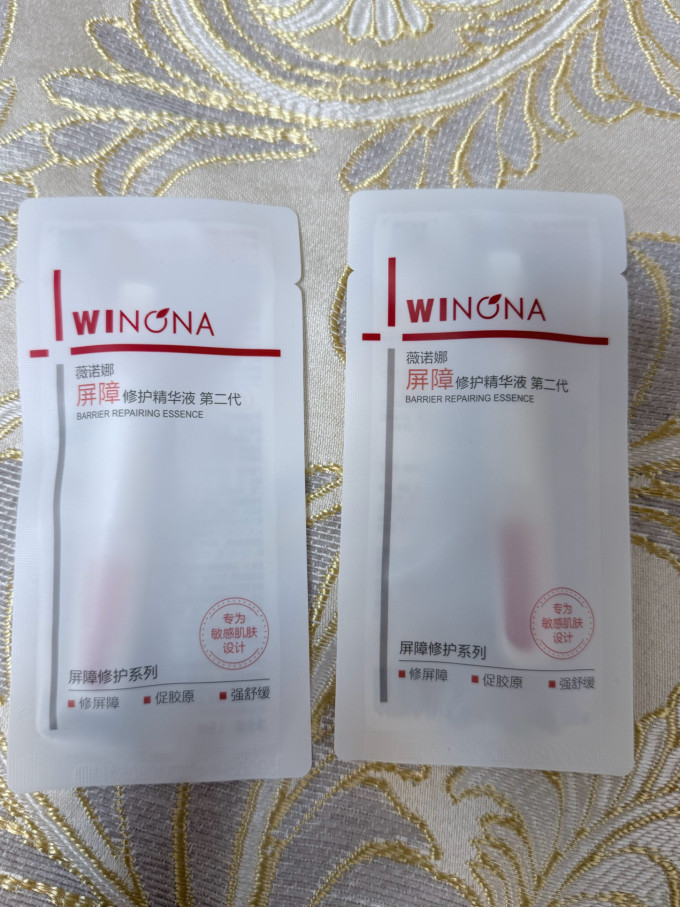 薇诺娜精华原液