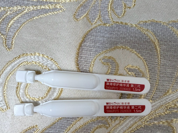 薇诺娜精华原液