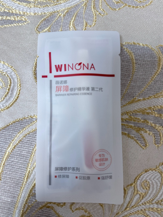 薇诺娜精华原液