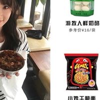 张淼怡同款零食，软萌甜妹私藏