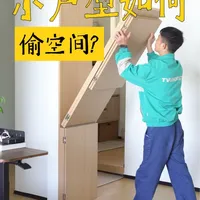 小户型极致利用1m²，让77平看起来像97平