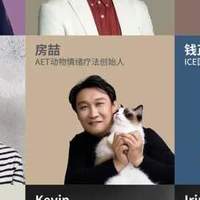 伊珊娜&Lumi把灯打开开年演讲：不一定是天花板，但足够万花筒