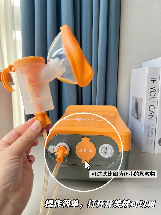 家瑞康雾化器