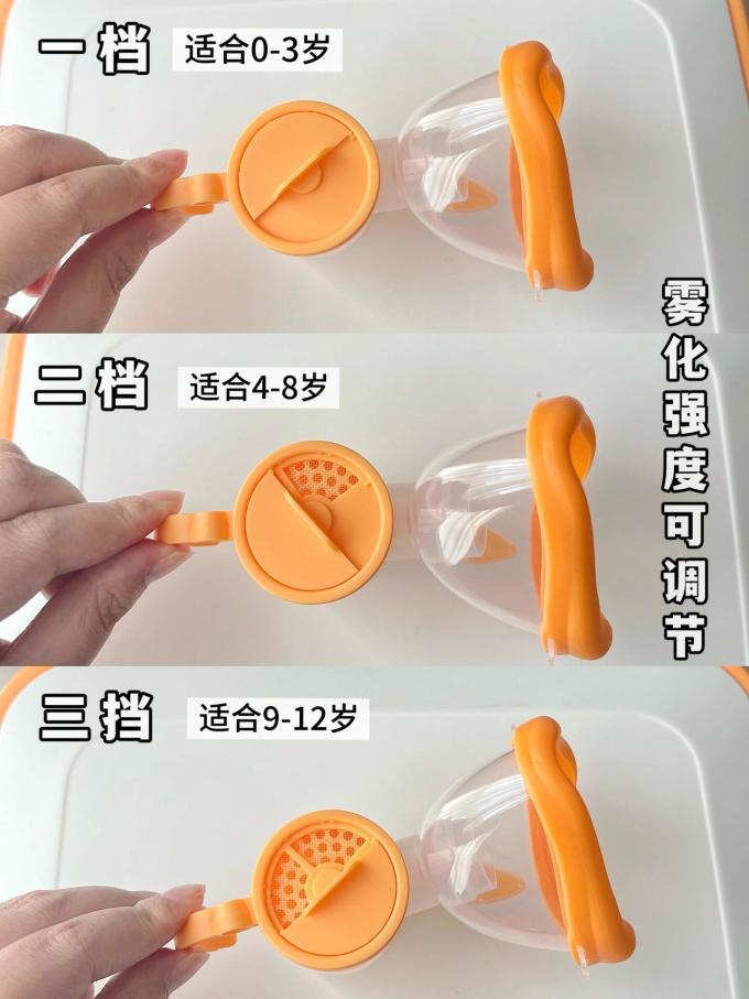 家瑞康雾化器