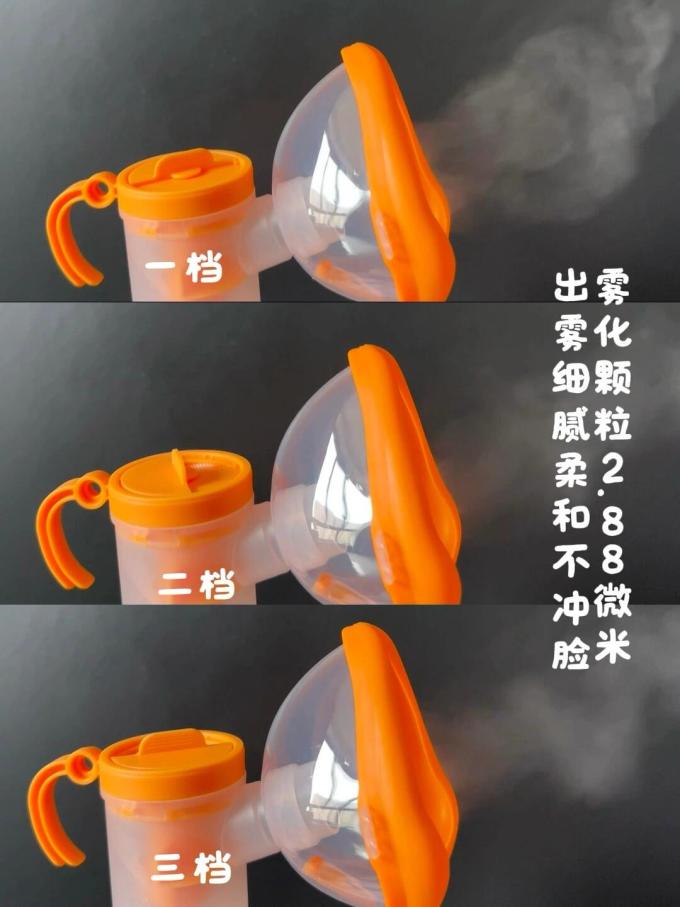家瑞康雾化器