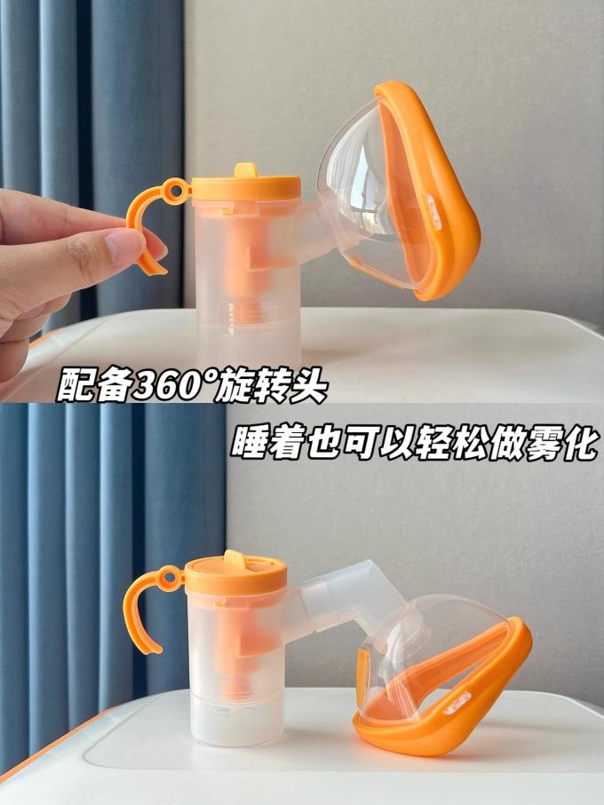 家瑞康雾化器