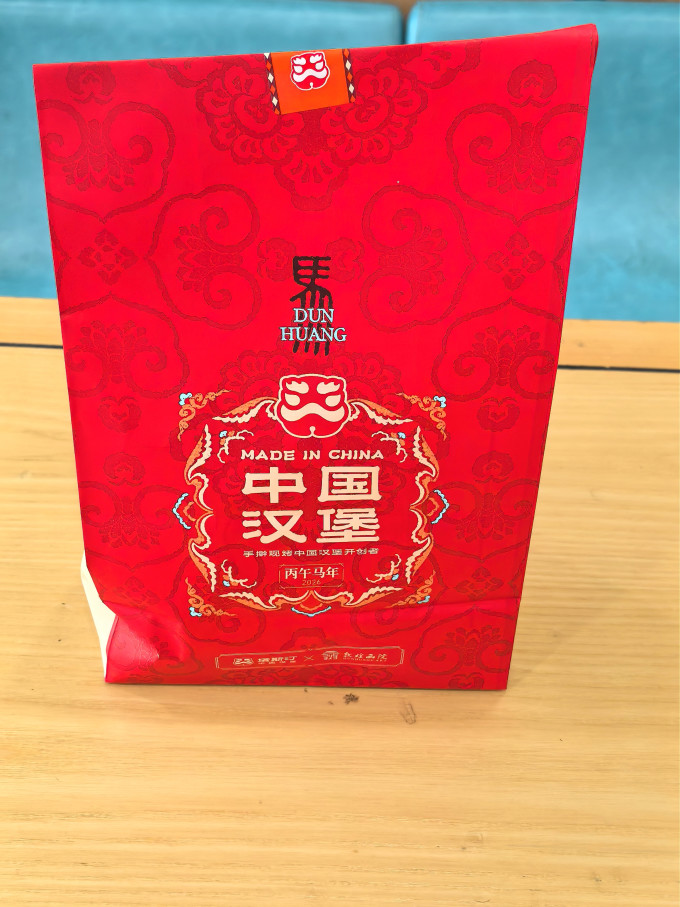 塔斯汀小吃快餐
