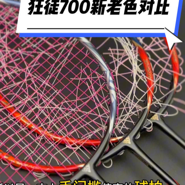 二线最佳均衡拍？