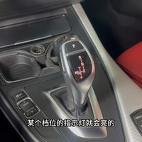 宝马鸡腿挂挡杆指示灯不亮解决方法