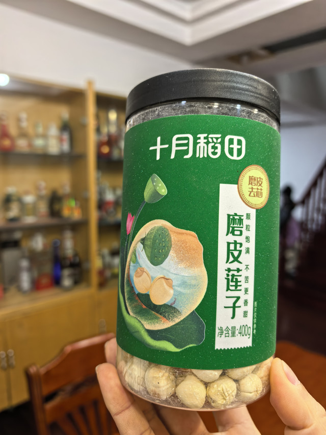 十月稻田磨皮莲子:清甜无苦,一碗安心好食