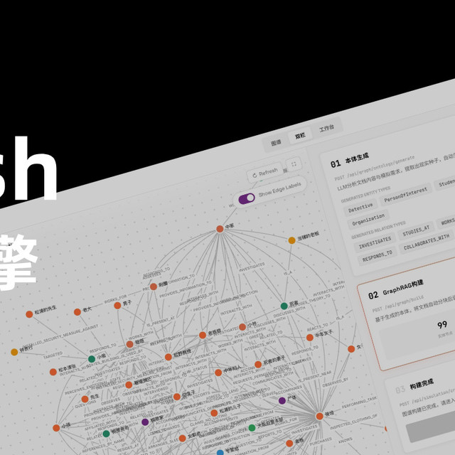 平行世界推演未来！NAS 部署 MiroFish：用 AI 沙盘预测