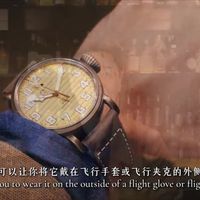 除了高频 真力时还有辉煌的大飞