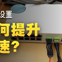 乐扩RTL 8127ATF SFP+ 10G网卡性能测试2（解决10G网卡跑满的问题）