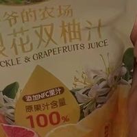 爷爷的农场，100%果汁无添加，秋冬必备