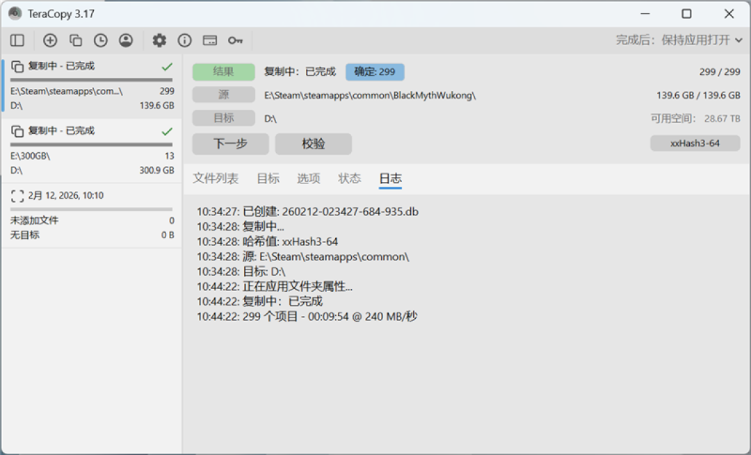 希捷银河Exos 32TB评测:机械硬盘巅峰!容量速度可靠性都无可挑剔