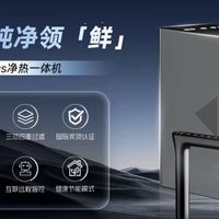 净热一体机品牌深度评测！这五款高性价比机型闭眼入不踩雷