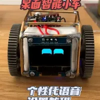 小车语音自定义教程 小车语音自定义教程#天问block #桌面智能机器人 #曼波小车