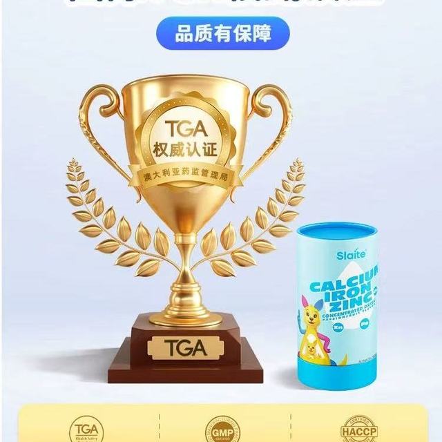 新西特液体钙铁锌营养包，一条补全钙镁锌 + D3
