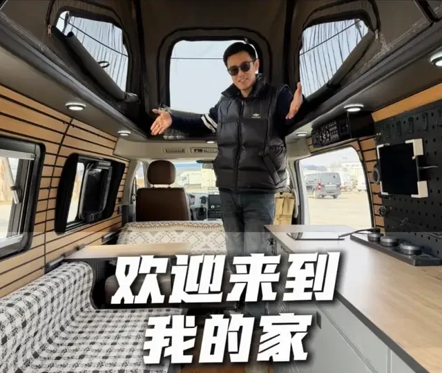 欢迎来到我的小家参观 我要换车啦！#福田G7 #福田g7露营车 #福田老派房车 #露营车改装#宿营车