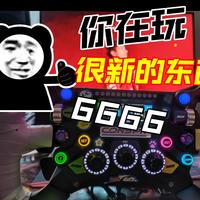 赛车模拟器升级过程发现的小问题，大家可做参考