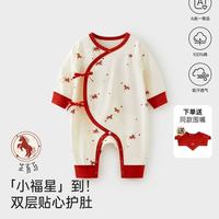 马年本命红🧧微狮牧尼满月服｜软到心化的新生儿仪式感