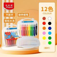 幼儿园老师都在推！法国马培德炫彩棒，娃画画不脏手、妈妈零焦虑