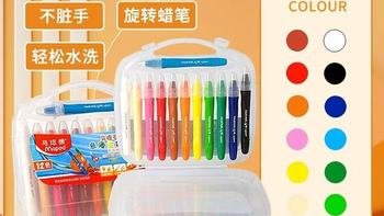 幼儿园老师都在推！法国马培德炫彩棒，娃画画不脏手、妈妈零焦虑