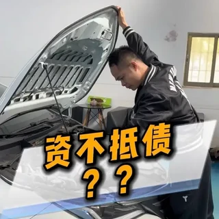 虽然风险大要全款垫支，但我都系想帮粉丝解决！#二手车评估 #二手车买卖 #抖音百亿流量补贴 #丰田亚洲狮