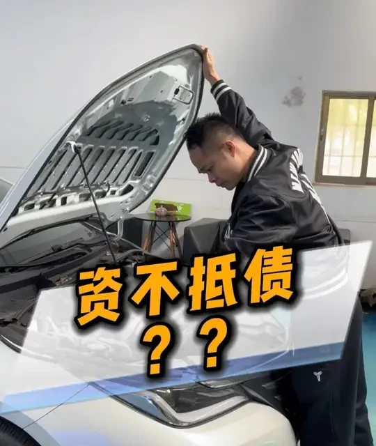 虽然风险大要全款垫支，但我都系想帮粉丝解决！#二手车评估 #二手车买卖 #抖音百亿流量补贴 #丰田亚洲狮