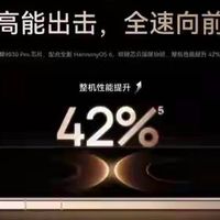 7999元起，华为Mate 80 Pro Max开放购买：麒麟旗舰终破产能枷锁
