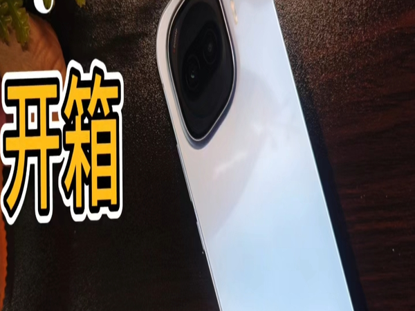 iQOO Z11 Turbo开箱