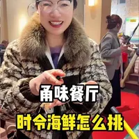 吃蛏子和皮皮虾的季节来了,今天阿娇姐又带你们如何在市场能挑到自己称心如意的海鲜#宁波美食 #宁波小海鲜#宁波人的味道#宁波本地菜#宁波甬味餐厅阿娇