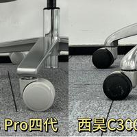 黑白调E3 Pro的4D腰托是护腰神器还是营销噱头？1000+用户观点大PK