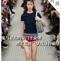 本期品牌风格解析-Miu Miu：鬼马复古的豪门千金牌 #hello时尚季 #miumiu #时尚