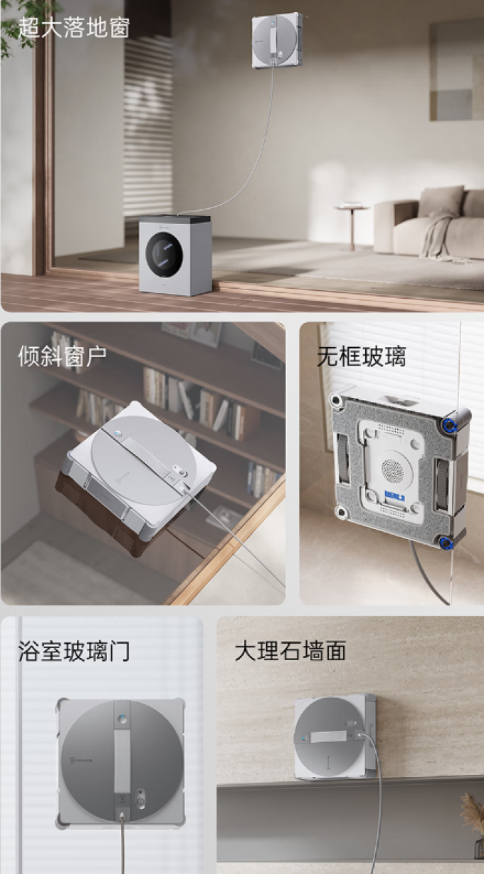 扫拖一体机