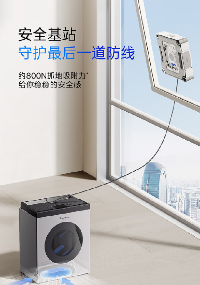 扫拖一体机