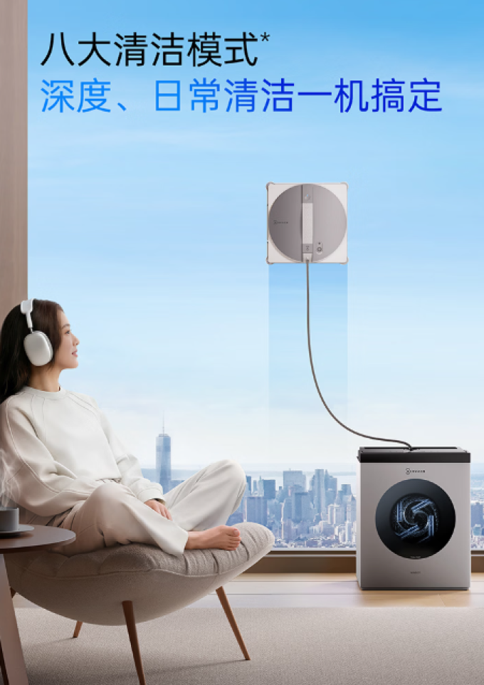 扫拖一体机