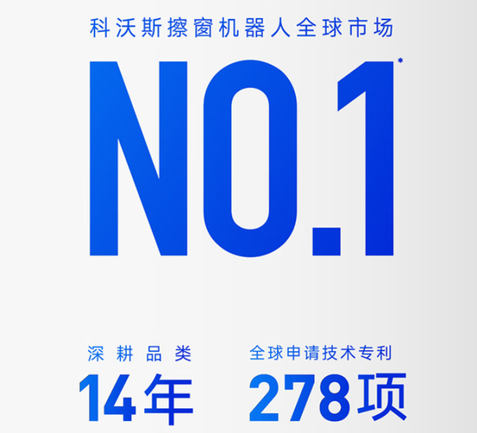 扫拖一体机