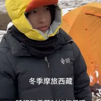 冬季摩旅，骑行和露营时我们是如何保暖的#冬季摩旅西藏 #黑冰 #情侣摩旅 #黑冰睡袋