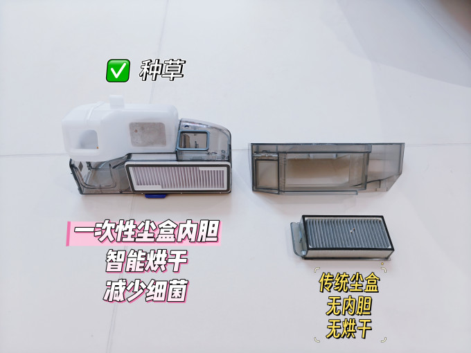云鲸扫拖一体机