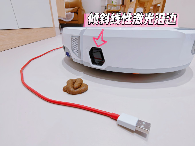 云鲸扫拖一体机