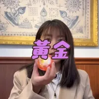 泰国黄金23k对比中国黄金24k