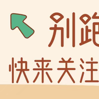 告别烦人广告，天猫魔盒M20_A系统简化实战